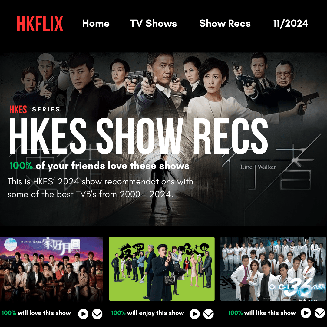 TVB Design